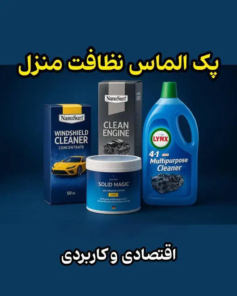 پک نظافت تکی هم موجود هست|مواد شوینده و دستمال کاغذی|تهران, فلسطین (میدان انقلاب)|دیوار