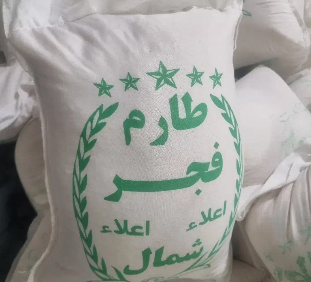 برنج|خوردنی و آشامیدنی|قم, تعویض پلاک|دیوار