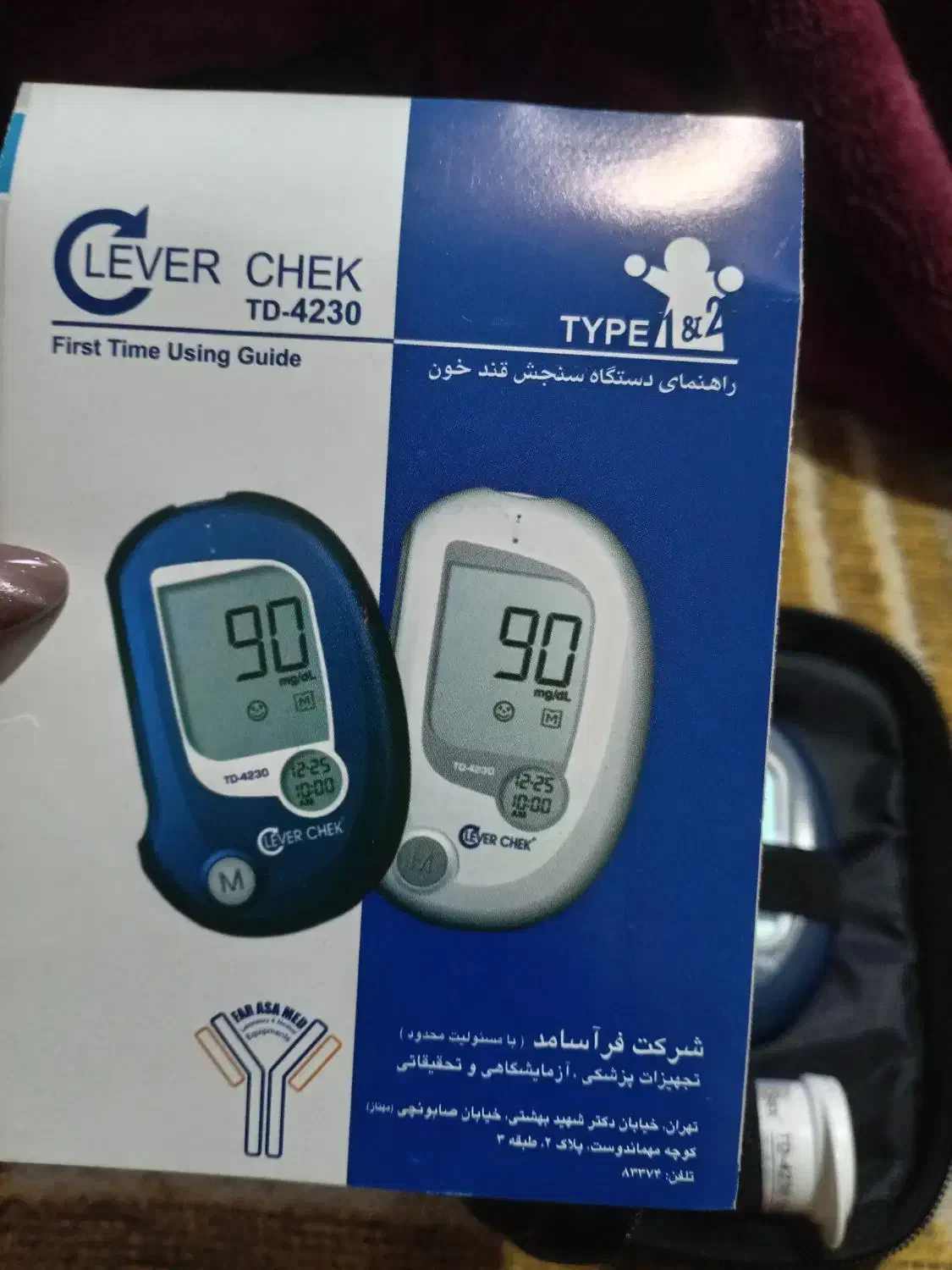 دستگاه قند خون|آرایشی، بهداشتی، درمانی|سبزوار, قلعهنو دهزار|دیوار