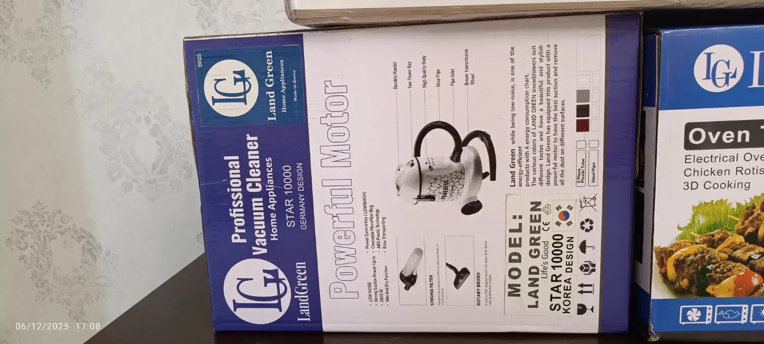 جاروبرقی سطلی لندگرین نو نو اکبند|جاروبرقی، جارو شارژی، بخارشو|قم, انسجام|دیوار