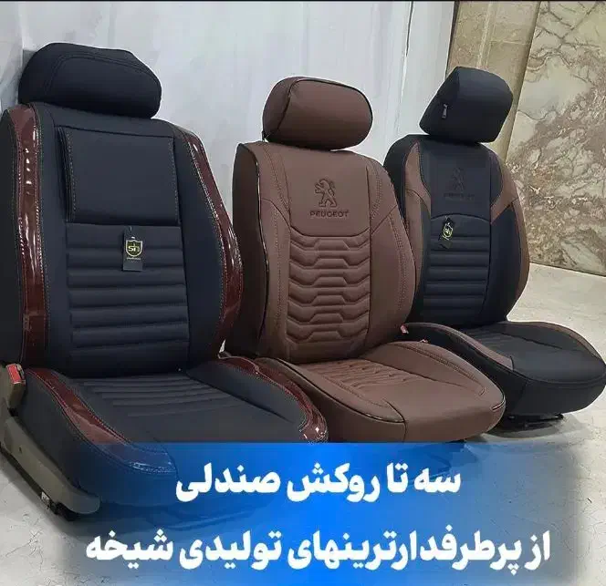 اقساط بدون سود مانیتورGPSسیستم باند پراید پژو سمند|قطعات یدکی و لوازم جانبی|شیراز, انجیر|دیوار