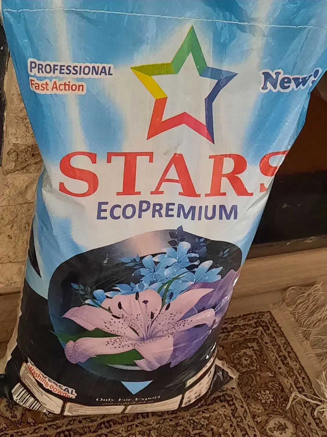 تاید لباسشویی ۱۰کیلویی|مواد شوینده و دستمال کاغذی|ارومیه, |دیوار