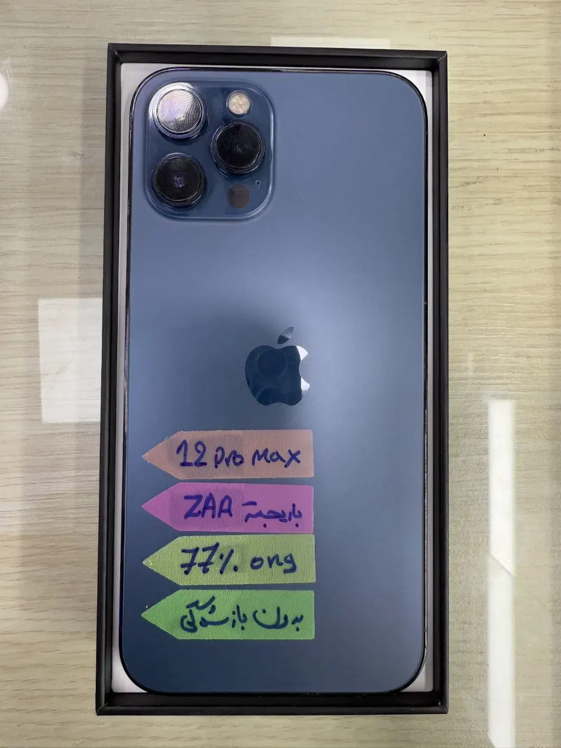 12max zaa|موبایل|تهران, یافت‌آباد|دیوار