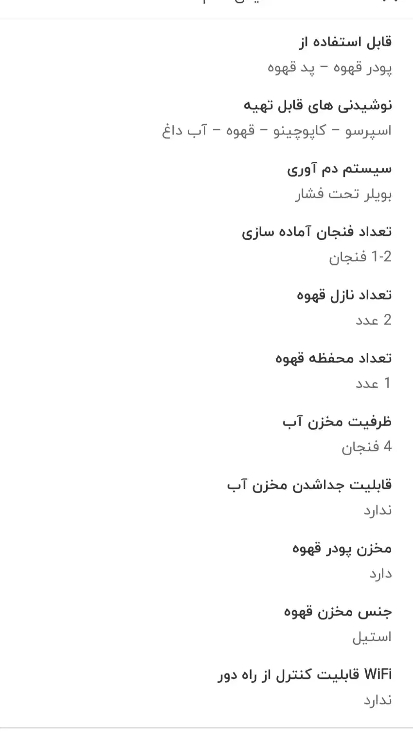 اسپرسو ساز دلونگی مدل EC9 ( چند کاره )|سماور، چای‌ساز، قهوه‌ساز|تهران, دریاچه شهدای خلیج فارس|دیوار
