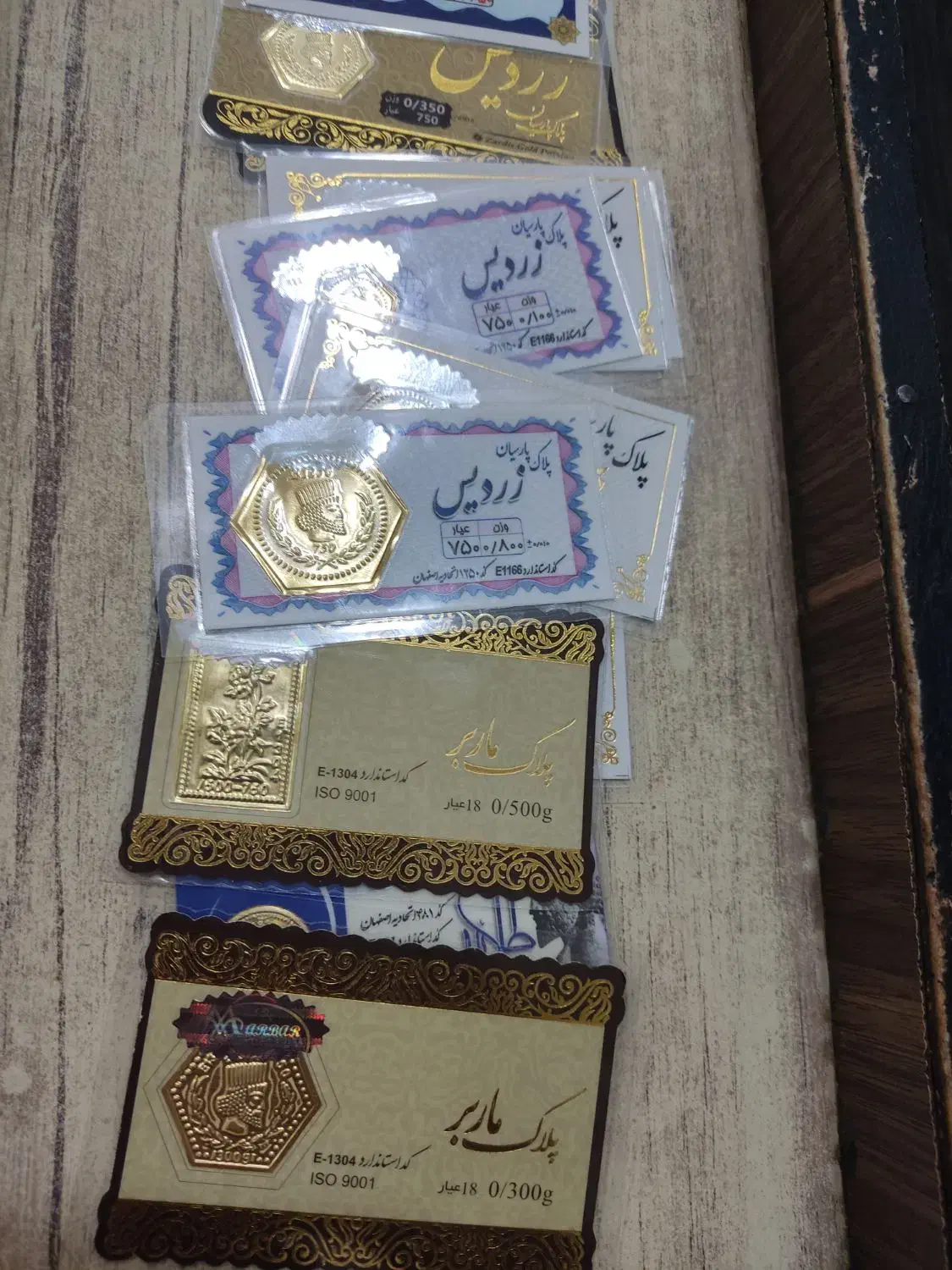 طلا|جواهرات|خمین, |دیوار