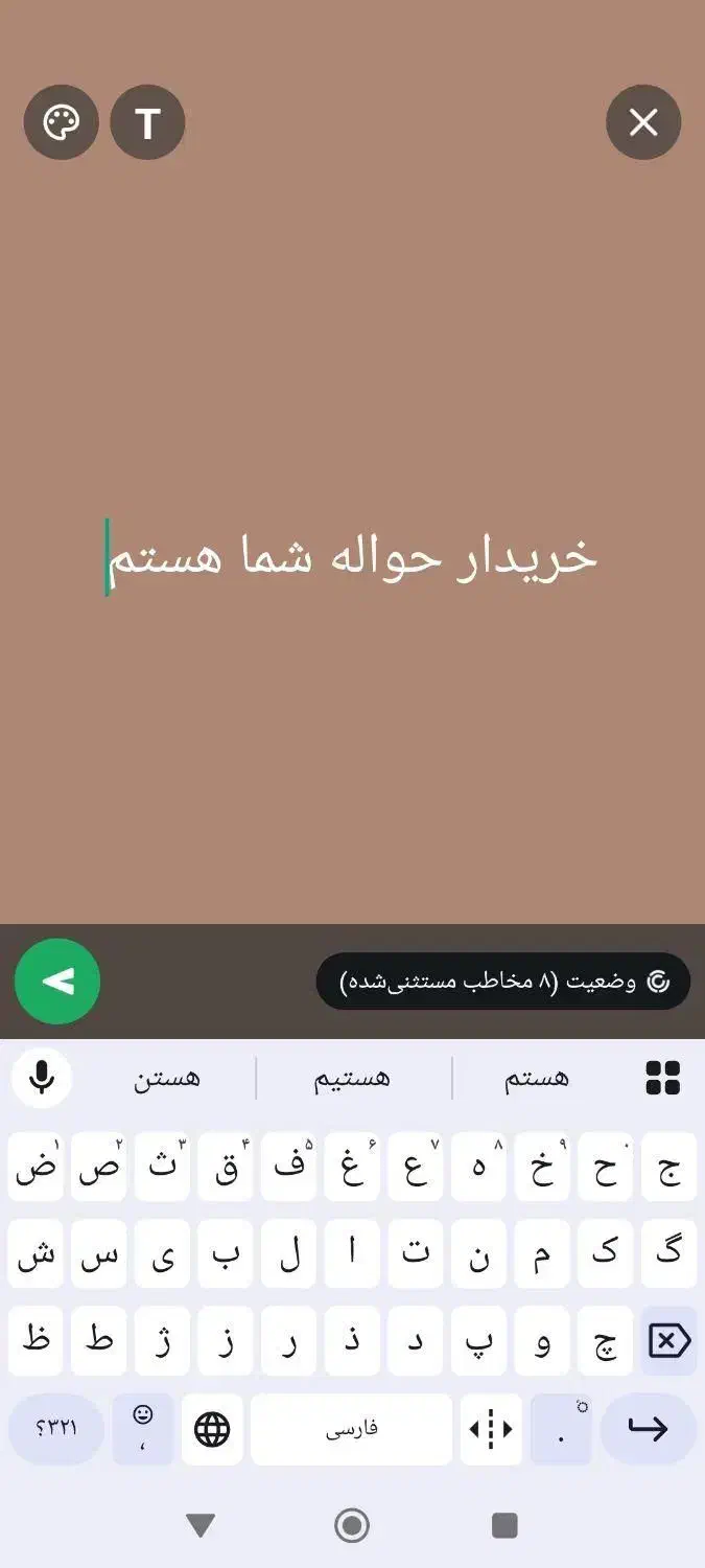 حواله|فعالیت داوطلبانه تحقیقاتی|زاهدان, |دیوار