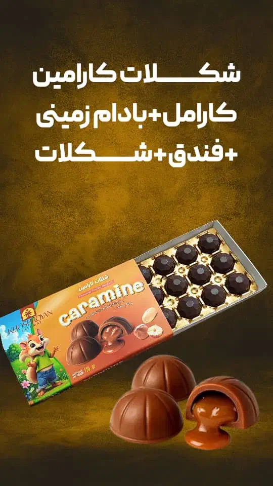 بازاریاب حضوری مواد غذایی|استخدام بازاریابی و فروش|قم, انصار‌الحسین|دیوار