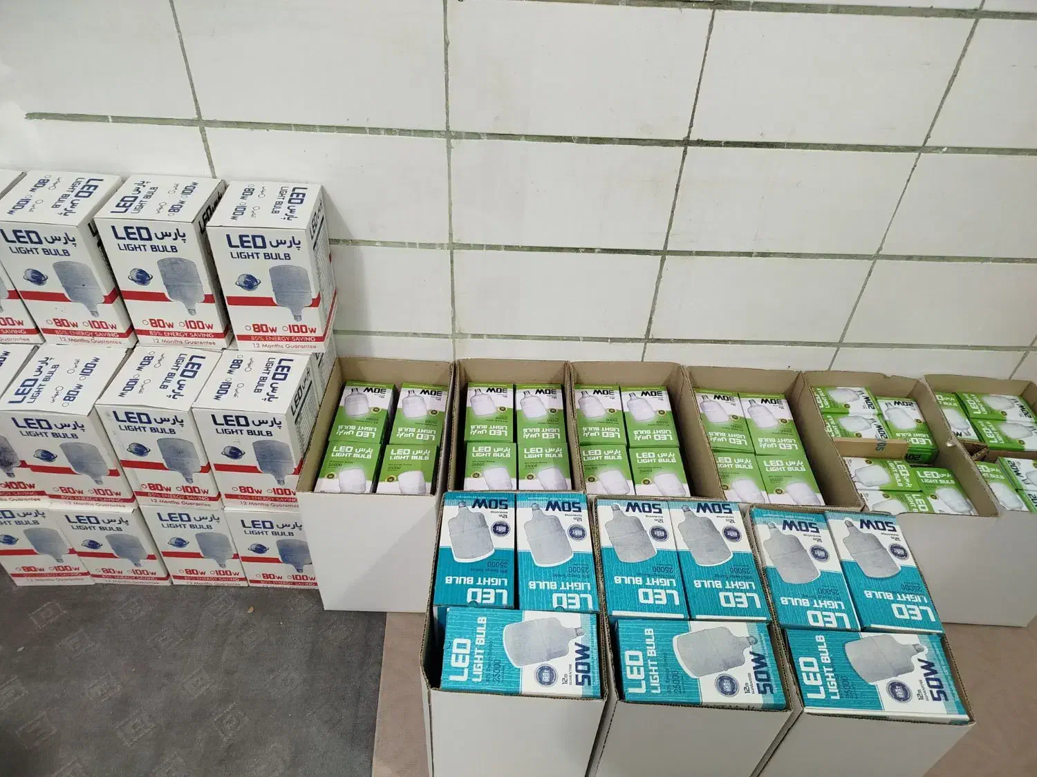 تولیدی و فروش انواع لامپ فوق کم مصرف led|لامپ و چراغ|جیرفت, |دیوار