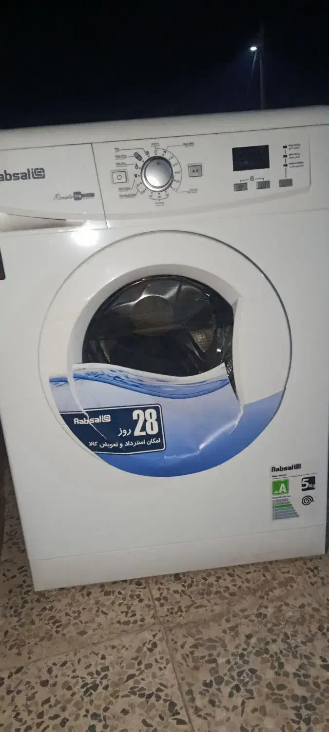 ماشین لباسشویی|ماشین لباسشویی و خشککن لباس|بم, |دیوار