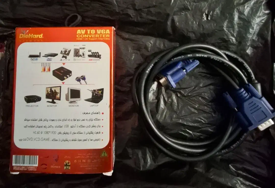رابط AV به VGA|قطعات و لوازم جانبی رایانه|شیراز, سعدیه جنوبی|دیوار