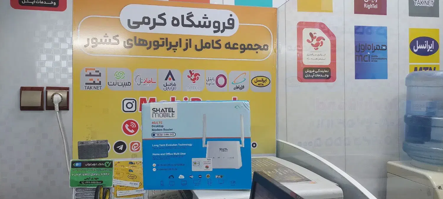 مودم شاتل دوآنتن آنلاک|مودم و تجهیزات شبکه|همدان, |دیوار