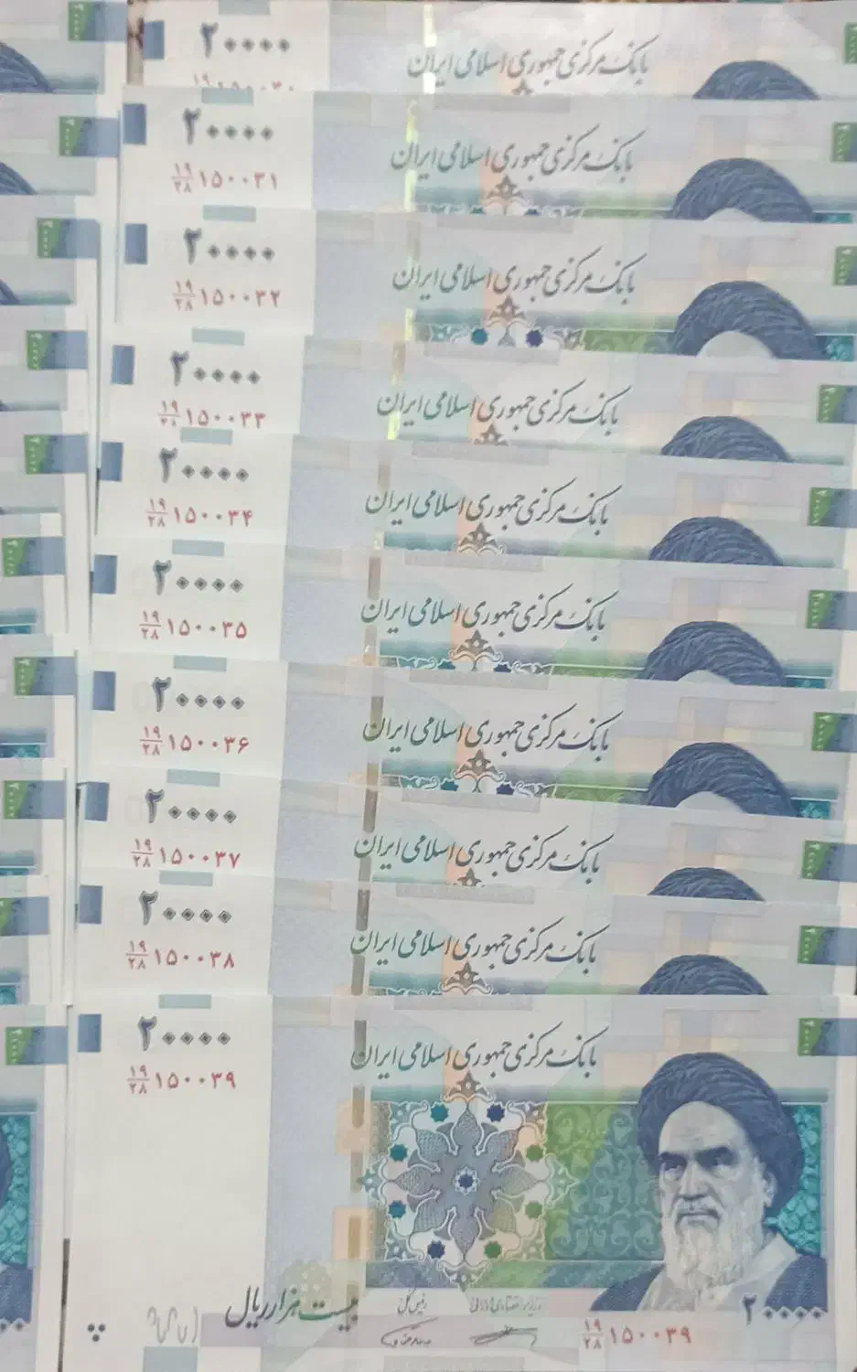با سلام اسکناس های خشک دوتومنی از شماره ۳۰الی ۴۹|کلکسیون سکه، تمبر، اسکناس|اهواز, فرهنگ شهر|دیوار