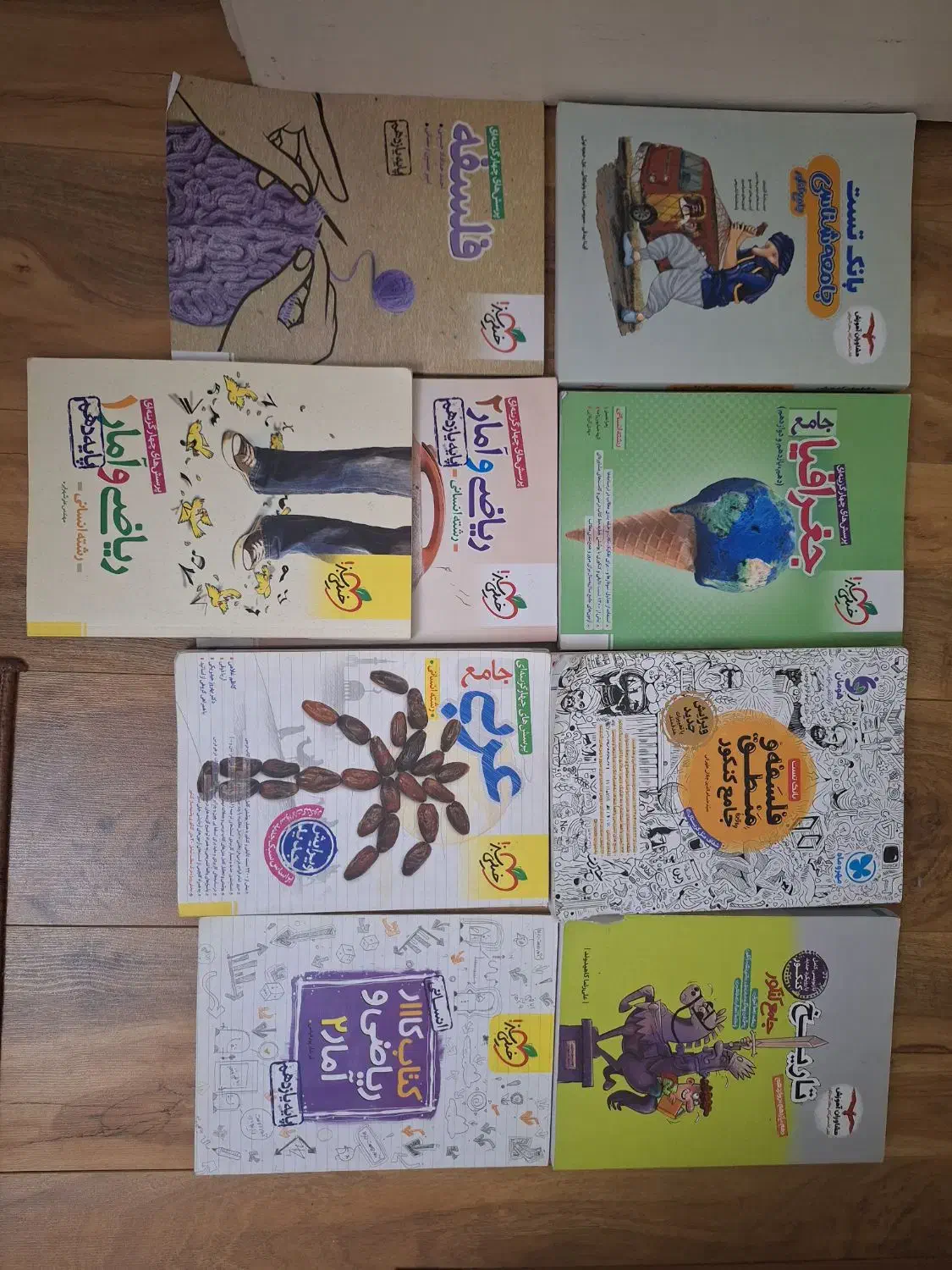 کتاب جغرافی عربی جامع خیلی سبز و فلسفه مهرماه|کتاب و مجله آموزشی|تهران, اقدسیه|دیوار