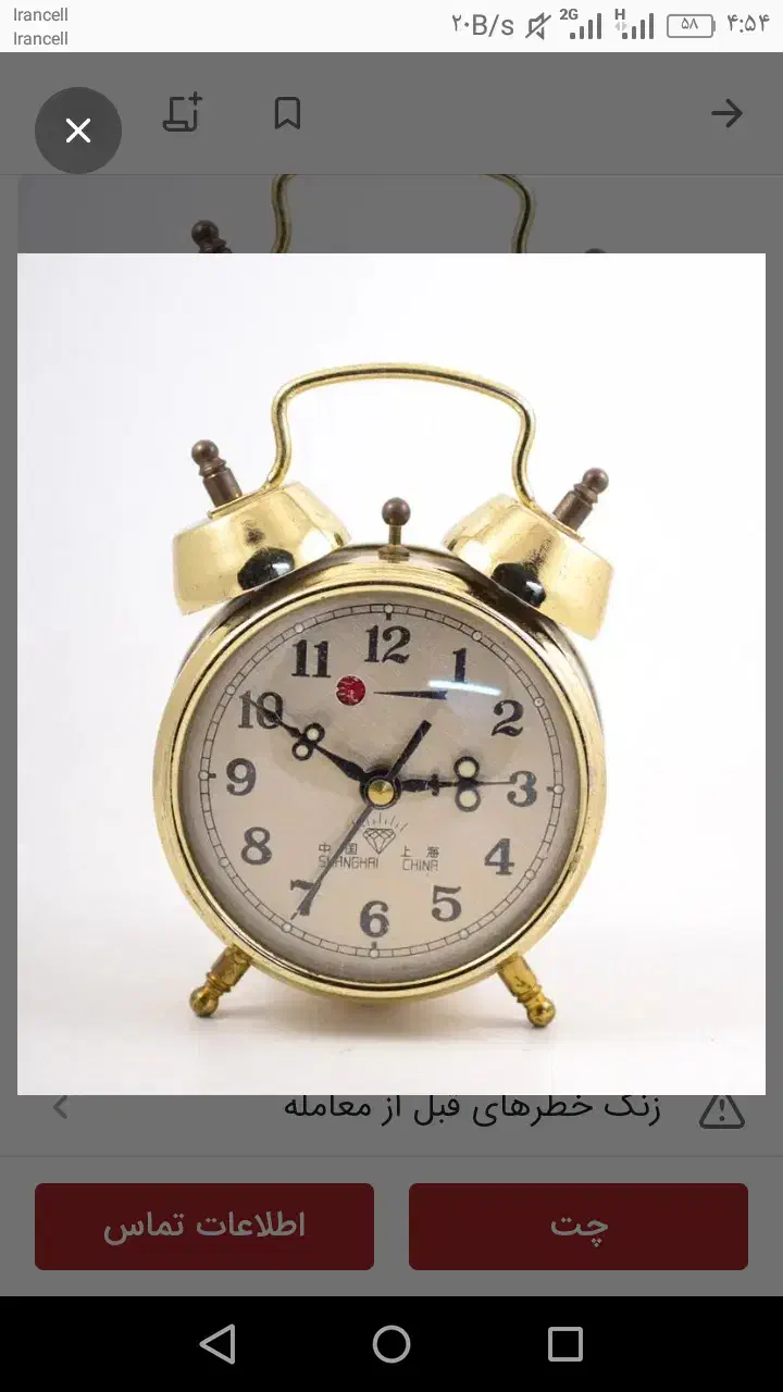 ساعتهای قدیمی|کلکسیون اشیاء عتیقه|هشتگرد, شهرک المهدی|دیوار