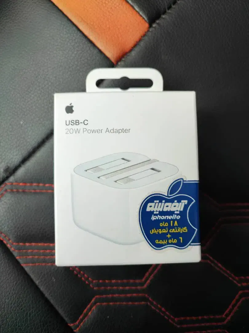 اولین وارد کننده آدابتور 20wبا ۱۸ماه گارانتی|لوازم جانبی موبایل و تبلت|بوشهر, |دیوار