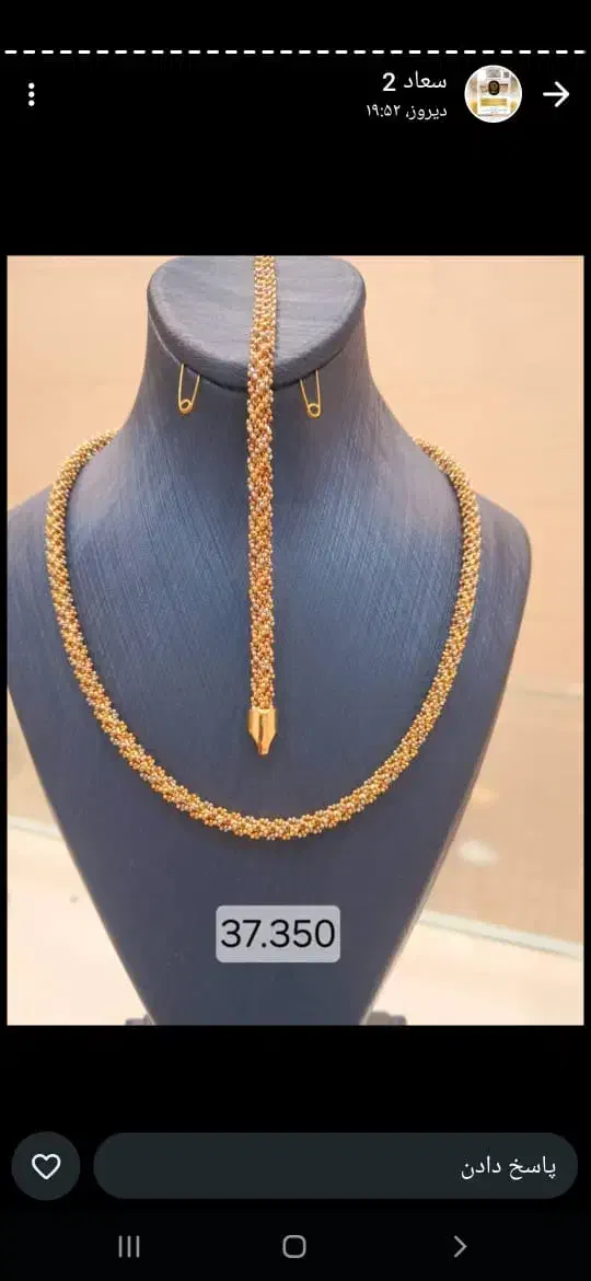 خرید و فروش طلا به بهترین قیمت|جواهرات|اهواز, طالقانی|دیوار