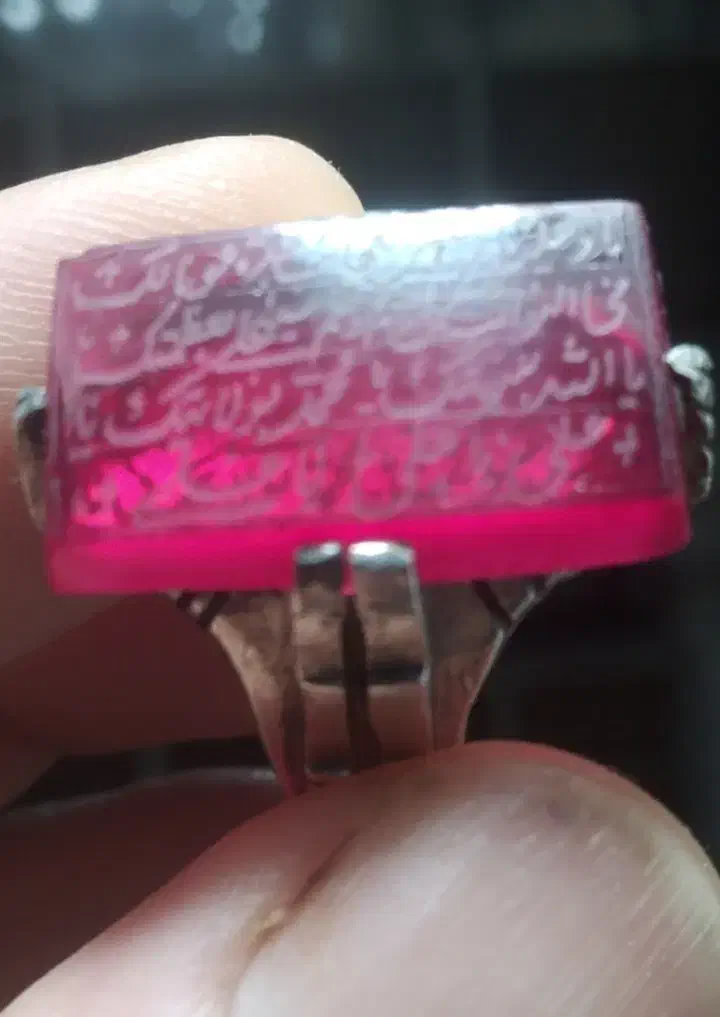 یاقوت اصلی  بدون تکرار|جواهرات|رامسر, |دیوار