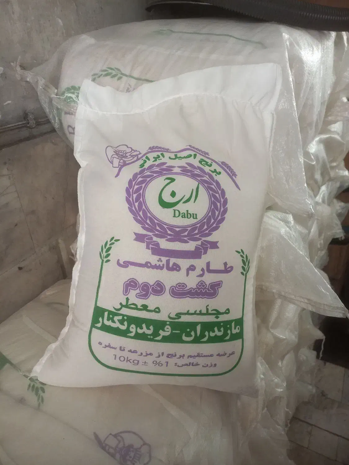 برنج ایرانی|خوردنی و آشامیدنی|الیگودرز, |دیوار