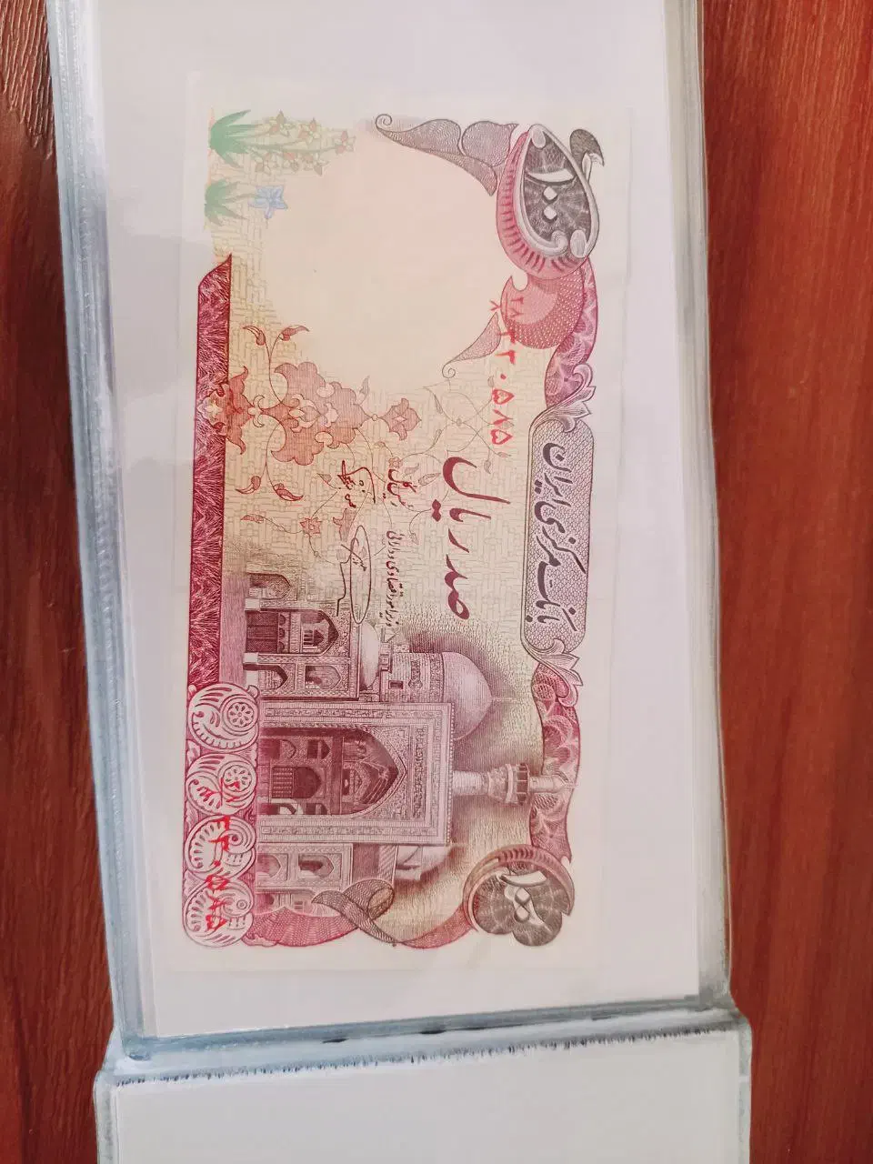 البوم اسکناس جمهوری|کلکسیون سکه، تمبر، اسکناس|گرمسار, |دیوار