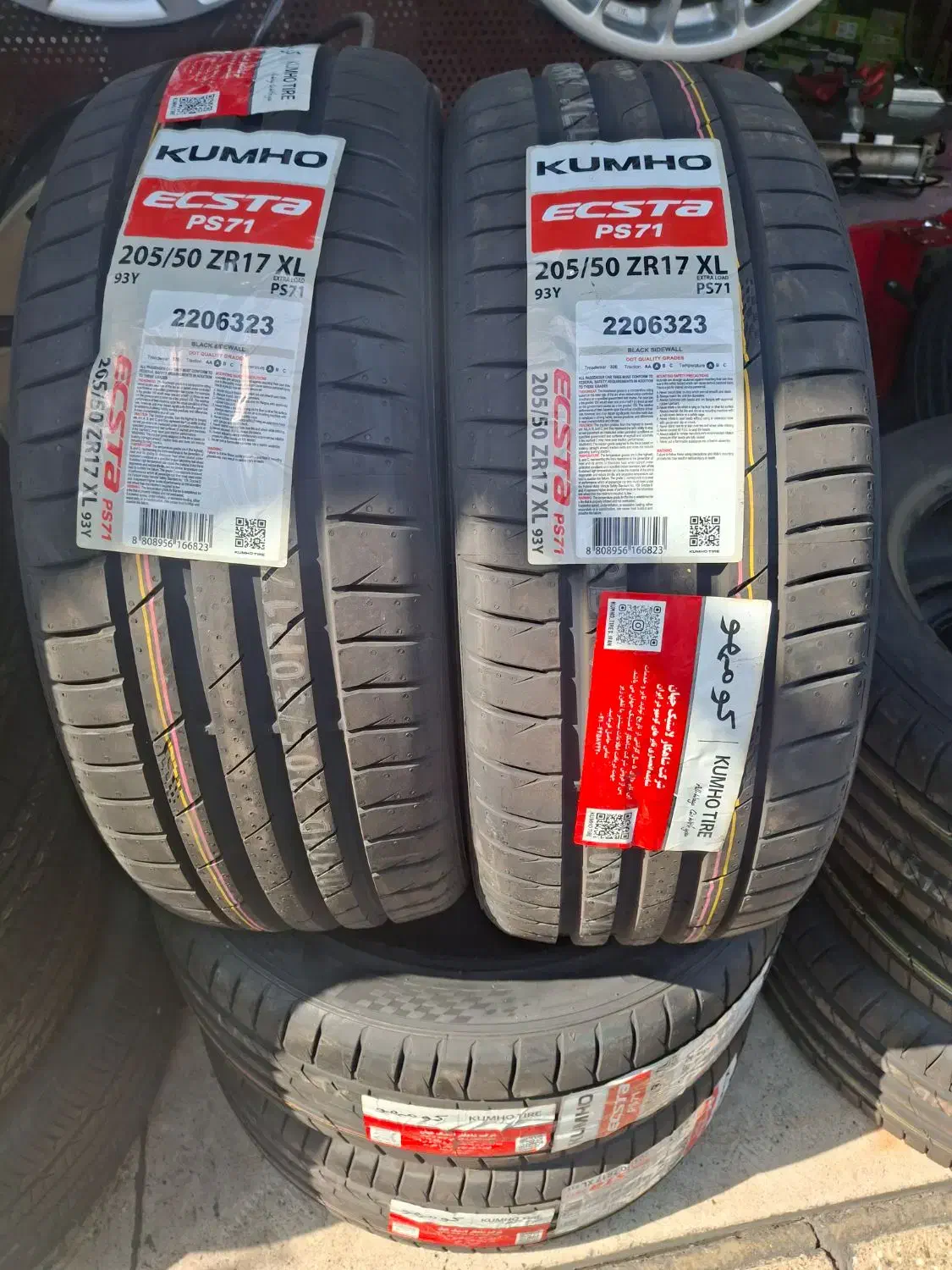 لاستیک اریزو 205/50/17 ازرا اوپیروس 235/55/17 nbol|قطعات یدکی و لوازم جانبی|تهران, بازار|دیوار