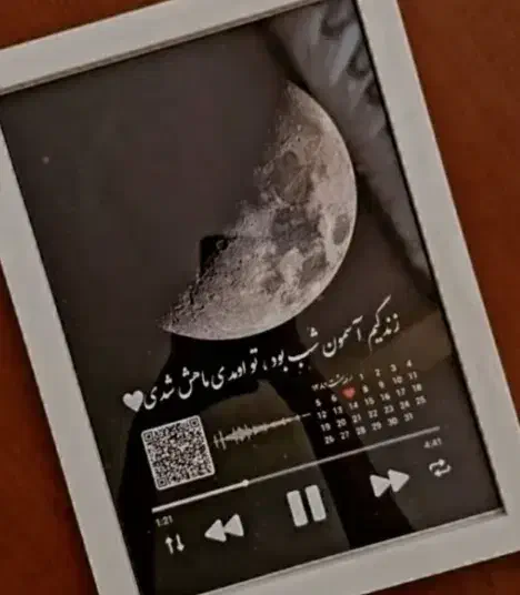 موزیکال قیمت پاینن|فیلم و موسیقی|زنجان, |دیوار