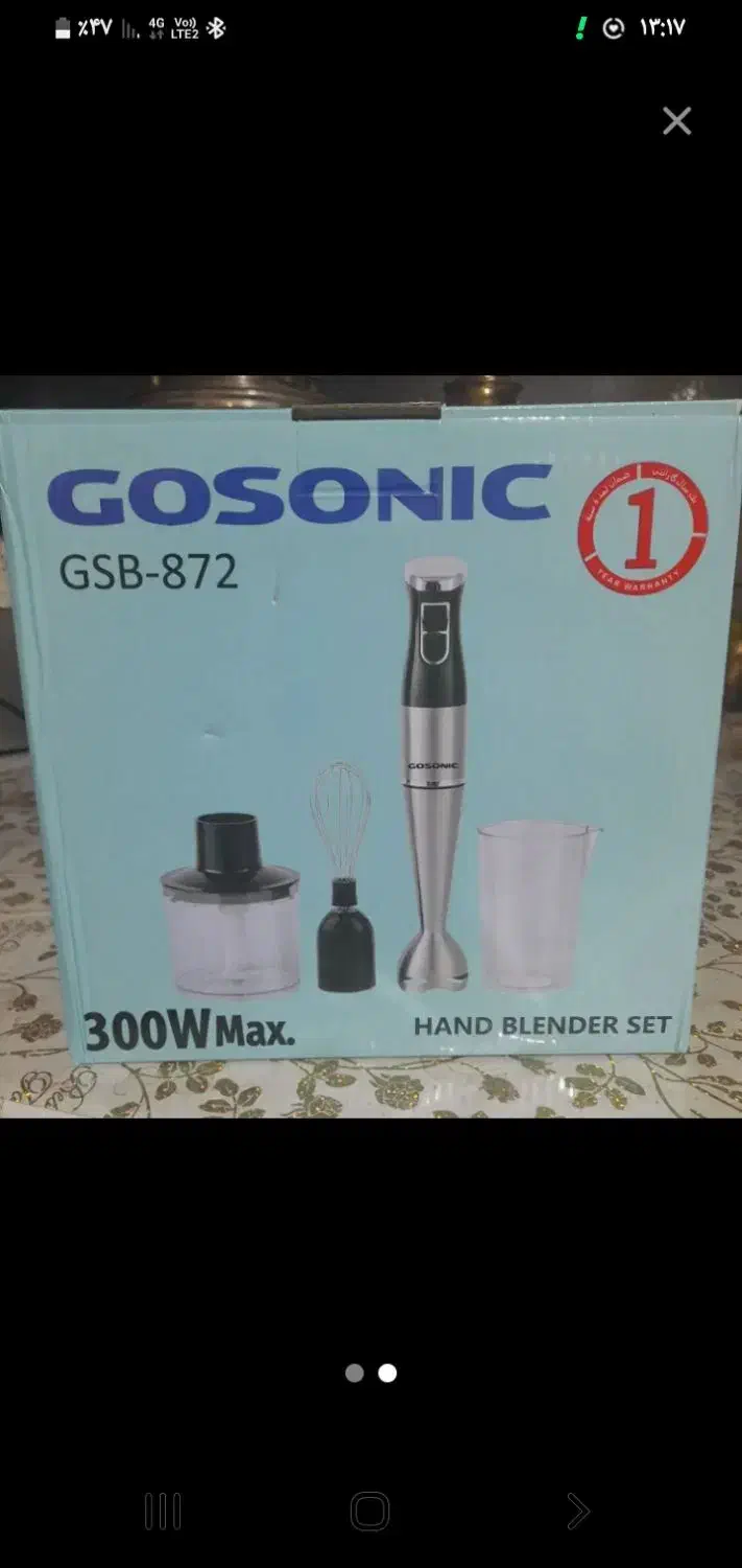 گوشتکوب برقی گوسونیک مدل GSB872 با تخفیف|اجاق گاز و لوازم برقی پختوپز|اسلامشهر, مظفریه|دیوار