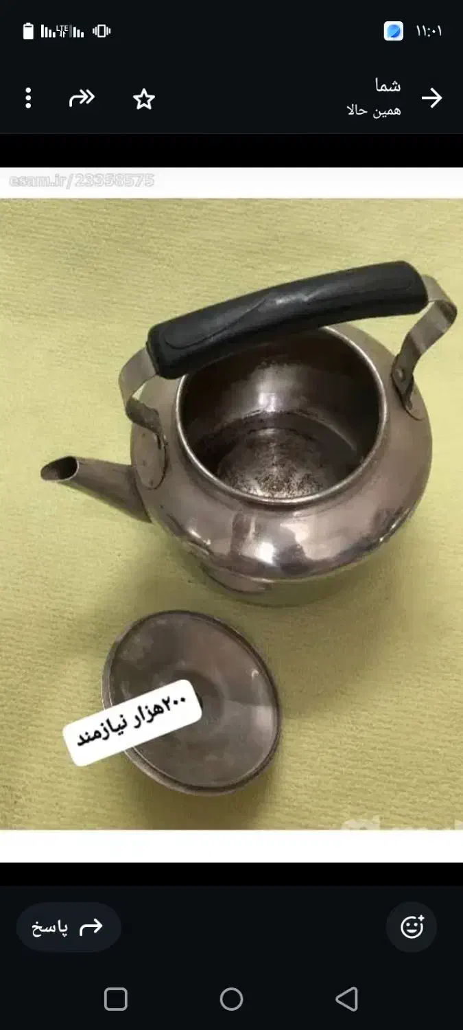 کتری معاوضه با|قوری، کتری، قهوهساز دستی|بوشهر, |دیوار