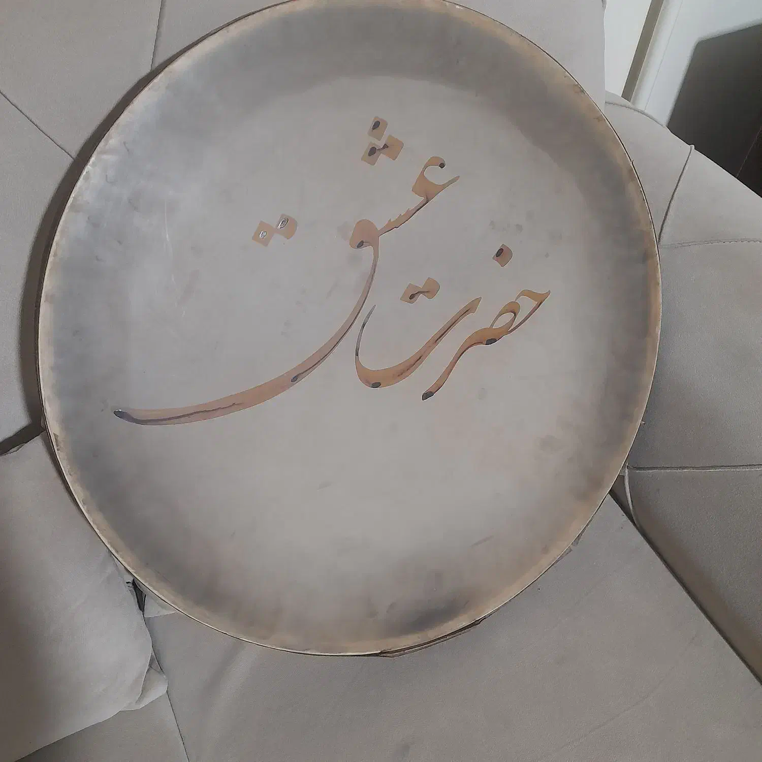 دف حبیبی|سازهای سنتی|رباط‌کریم, رباط‌کریم|دیوار