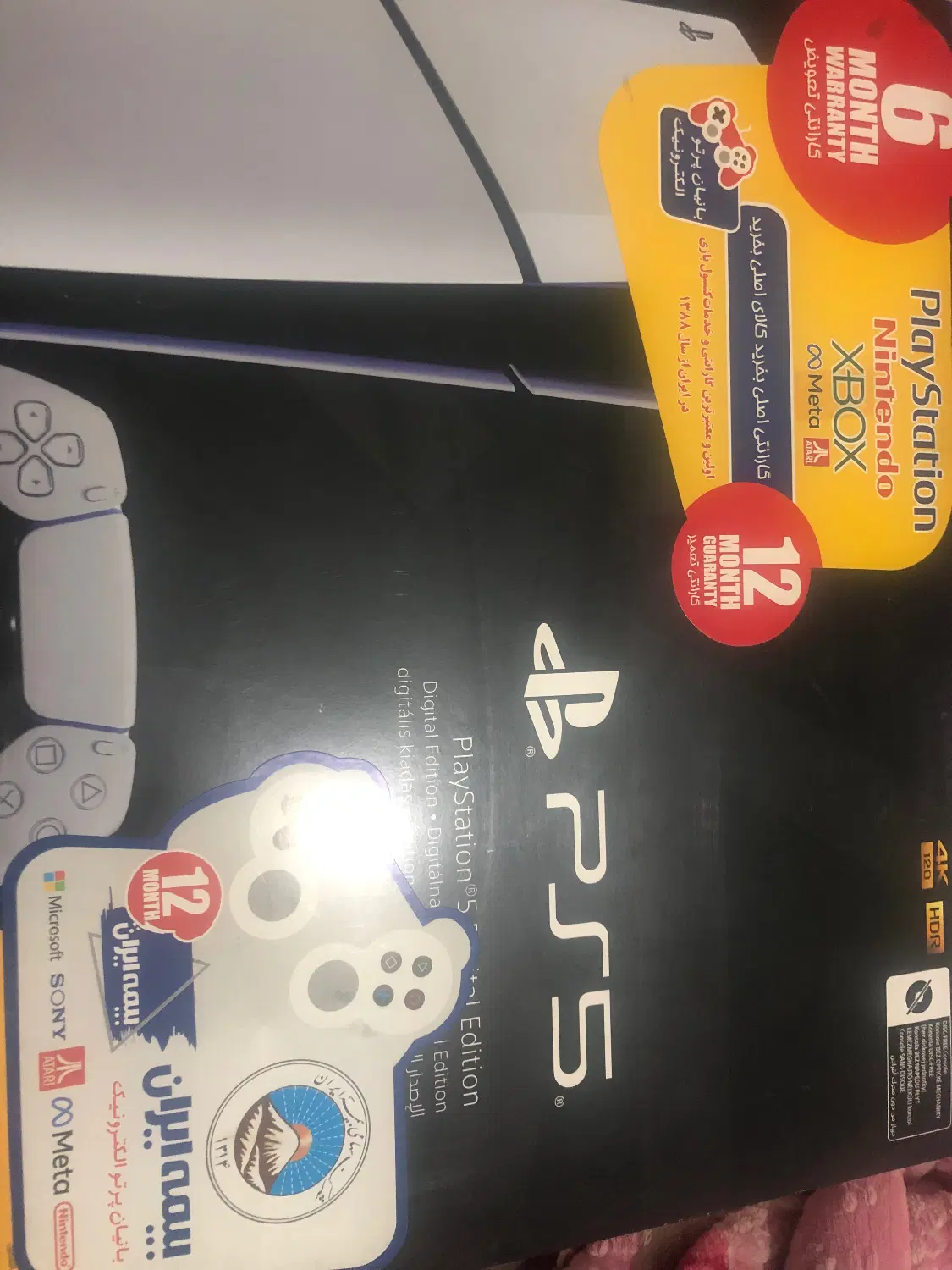 ps5 digital edition|کنسول، بازی ویدئویی و آنلاین|اصفهان, جنیران (لادان)|دیوار