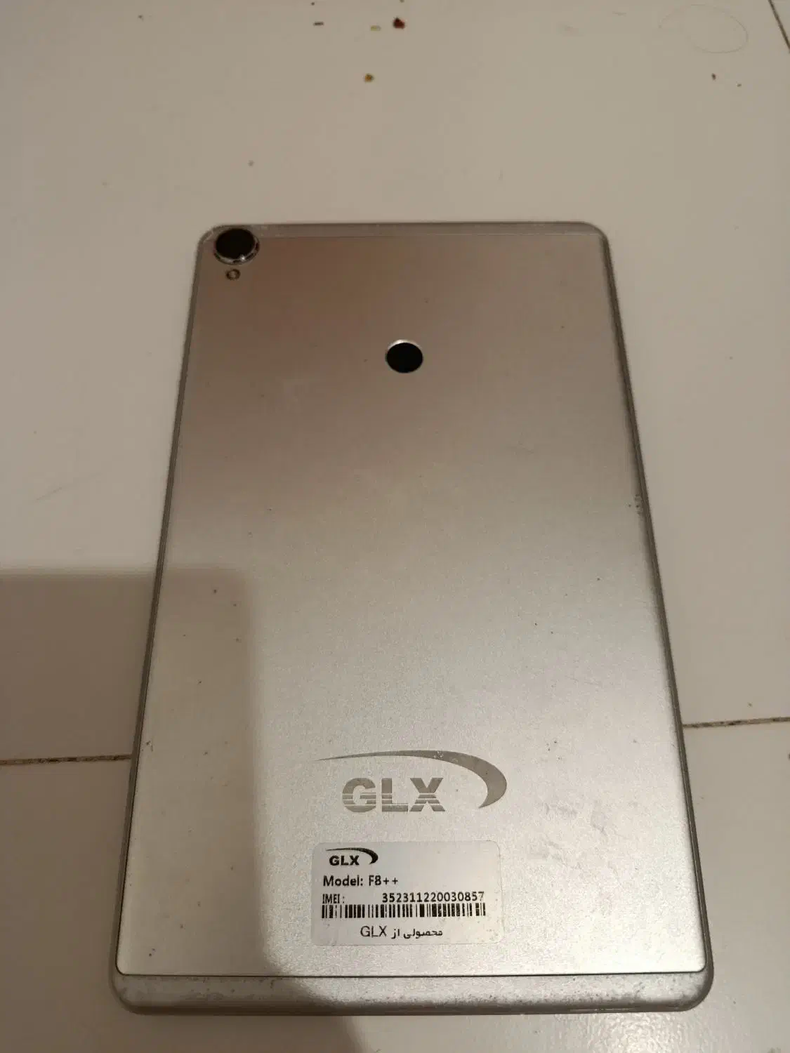 تبلت|تبلت|مشهد, الهیه|دیوار