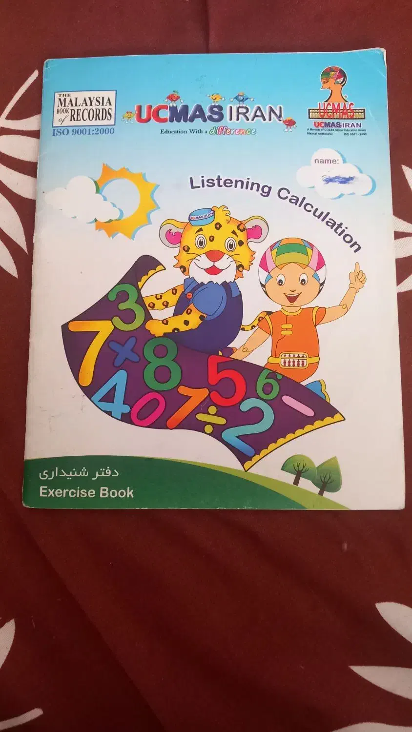 کتاب های زبان ۲۵تومن|کتاب و مجله آموزشی|ماهدشت, |دیوار