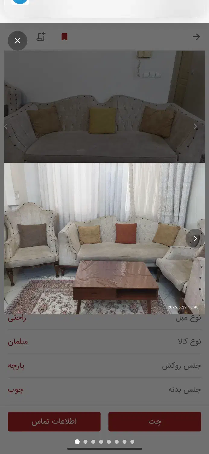 مبلمان راحتی هشت نفره در حد نو|مبلمان خانگی و میز عسلی|لاهیجان, لفمجان|دیوار