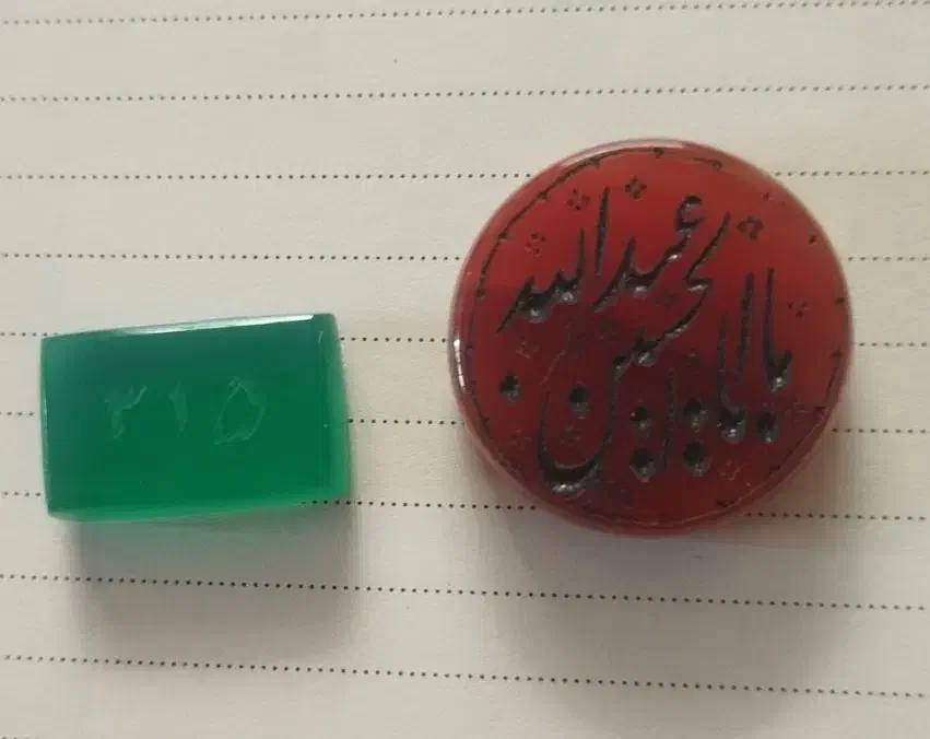 دو تا نگین عقیق (یمنی،سبز ) خطی|جواهرات|آران و بیدگل, |دیوار