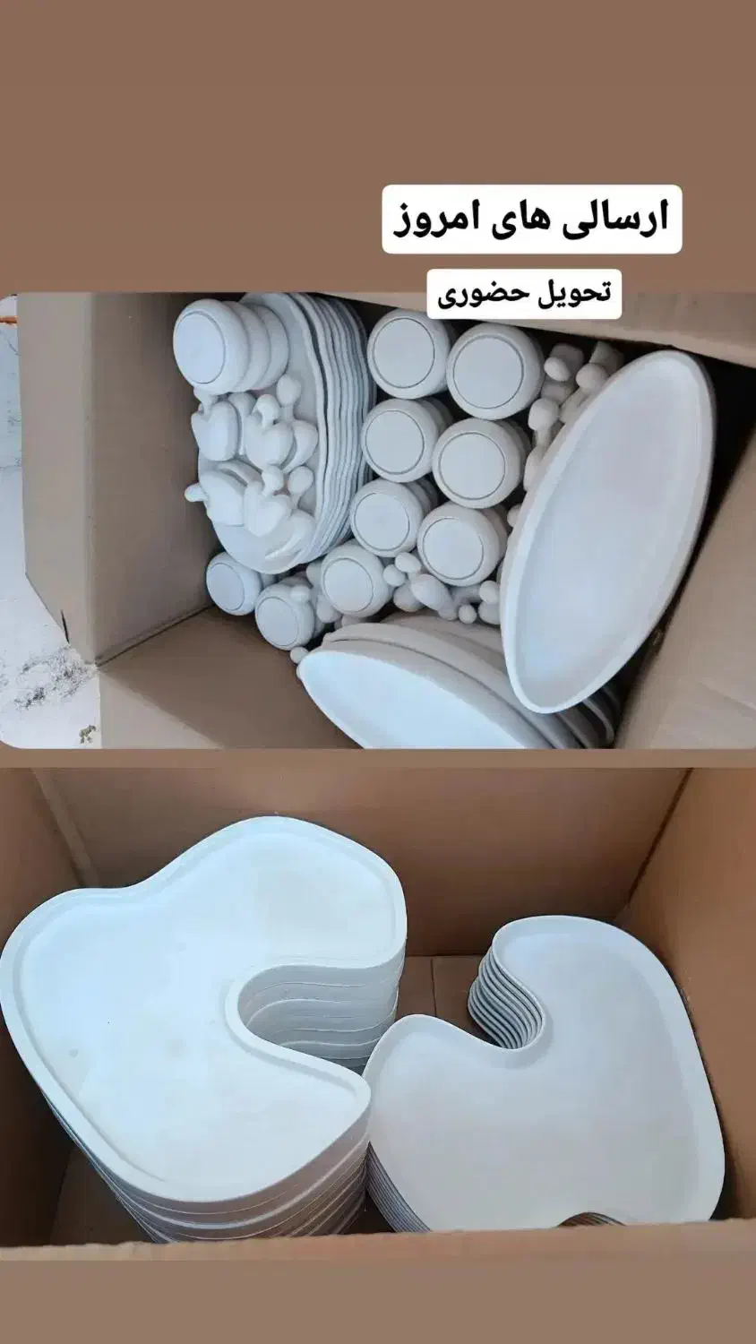 بیس خام عمده|صنایع دستی و سایر لوازم تزئینی|رشت, خرسندی|دیوار