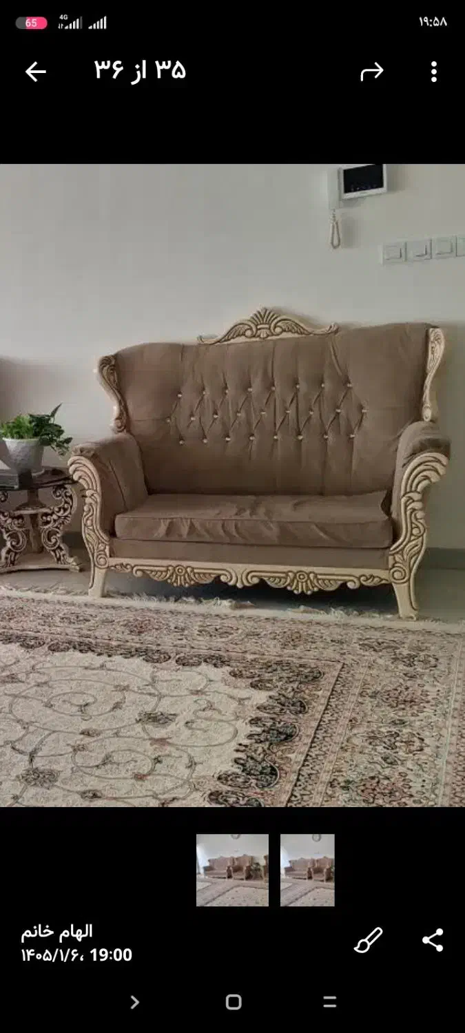 مبل نیمه سلطنتی|مبلمان خانگی و میز عسلی|قائن, |دیوار