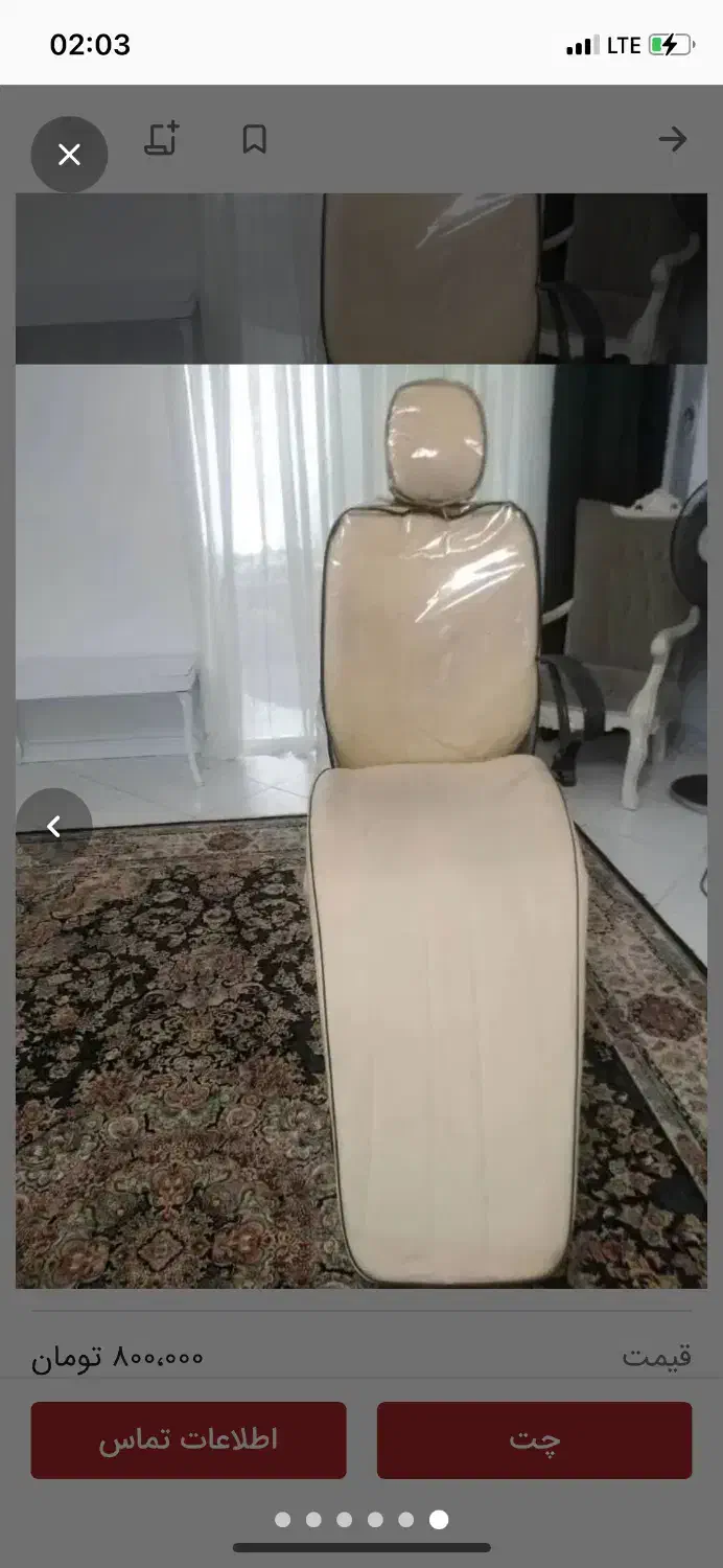 صندلی اصلاح|آرایشگاه و سالنهای زیبایی|مشهد, ایوان|دیوار