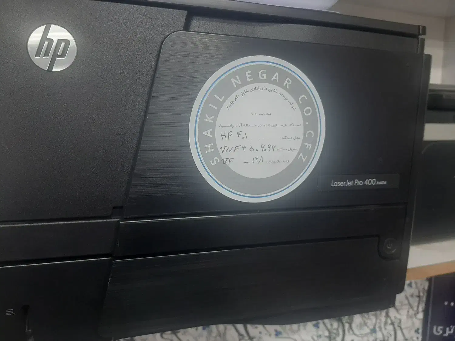 پرینتر m401 پشت رو|پرینتر، اسکنر، کپی، فکس|زاهدان, |دیوار
