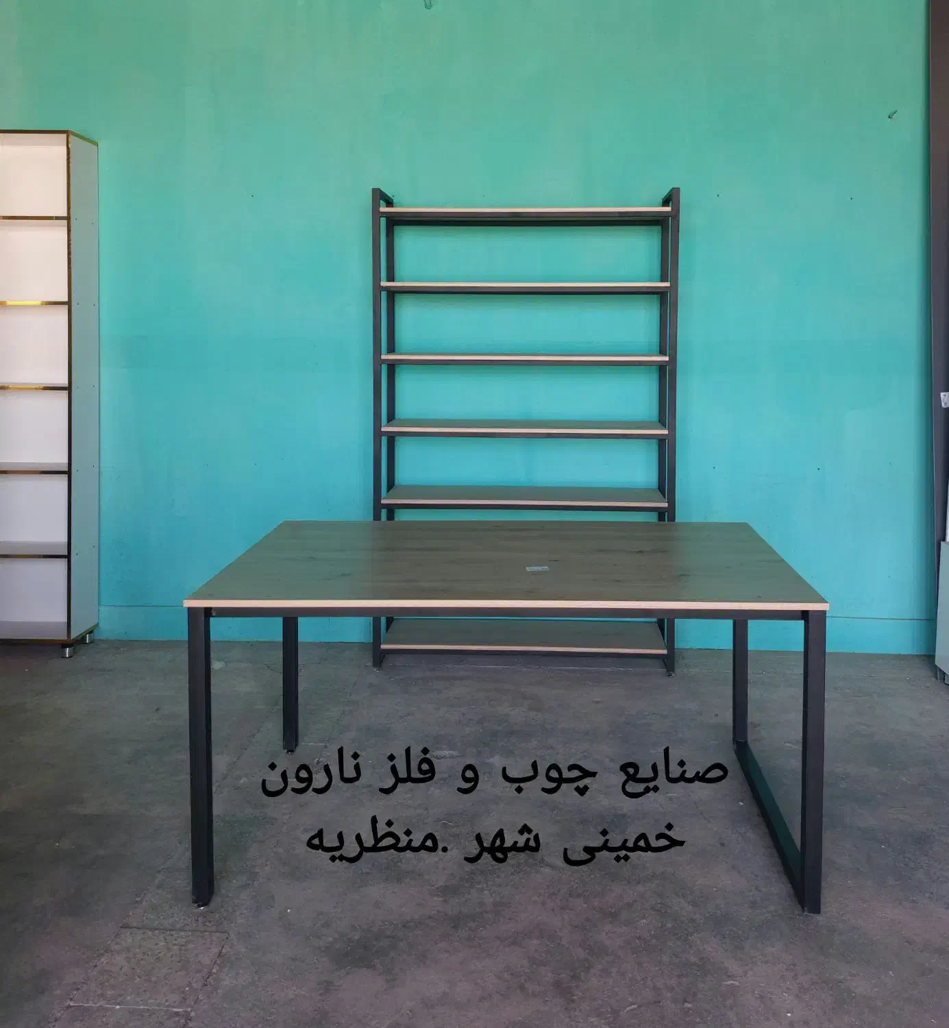 میز پایه فلز مدیریت کارمندی اداری کنفرانس جلو مبلی|دفتر کار|اصفهان, دانشگاه اصفهان|دیوار