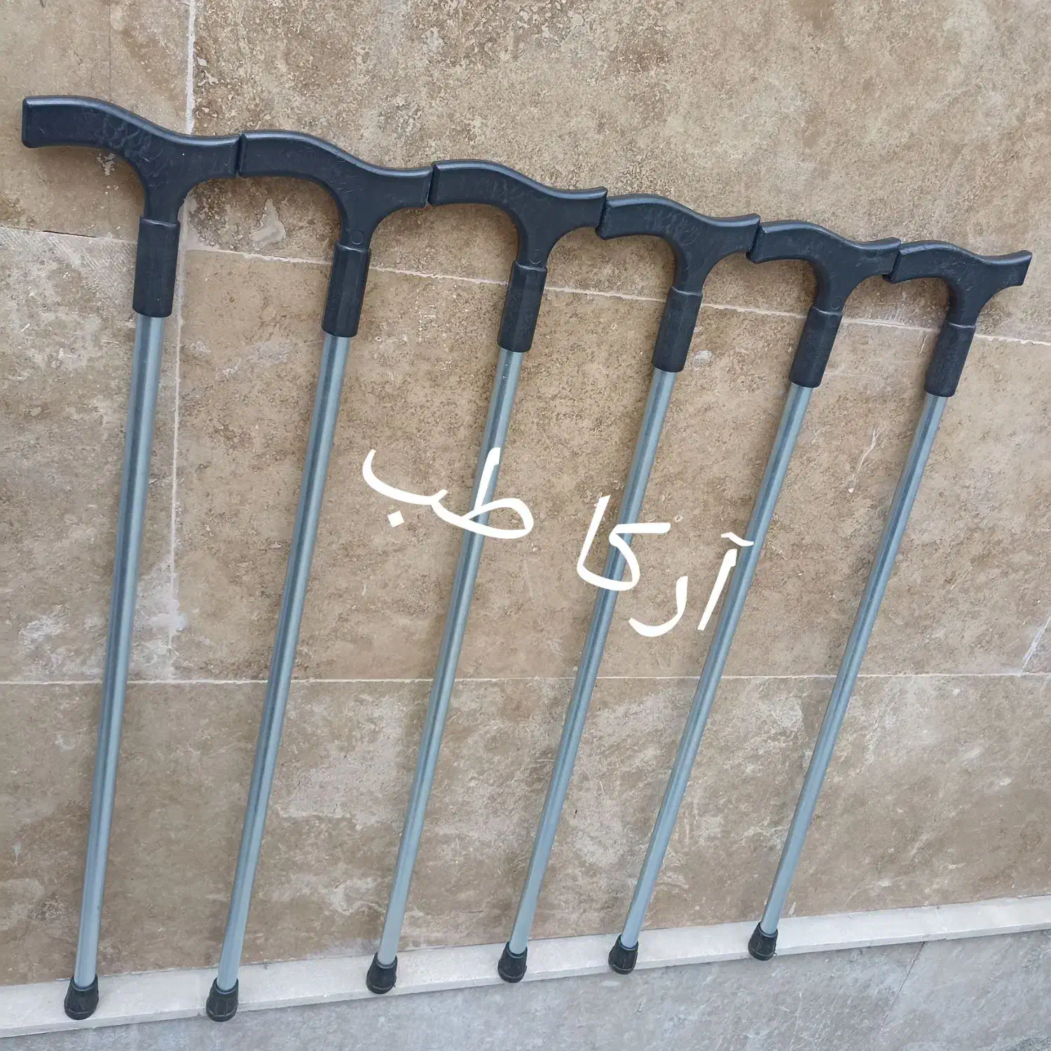 عصای لردی ثابت|آرایشی، بهداشتی، درمانی|شیراز, شهرک صنعتی شیراز|دیوار