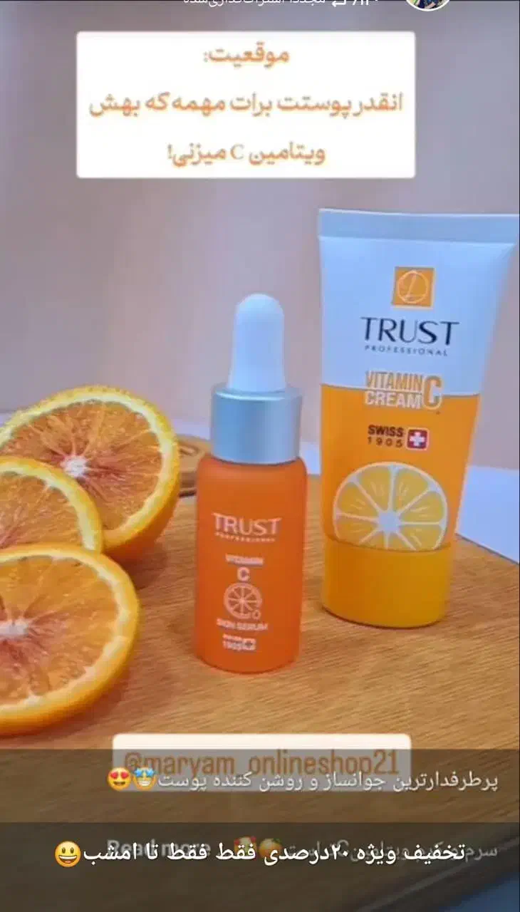 مورفین سلامت و زیبایی پوست|آرایشی، بهداشتی، درمانی|سیب و سوران, |دیوار