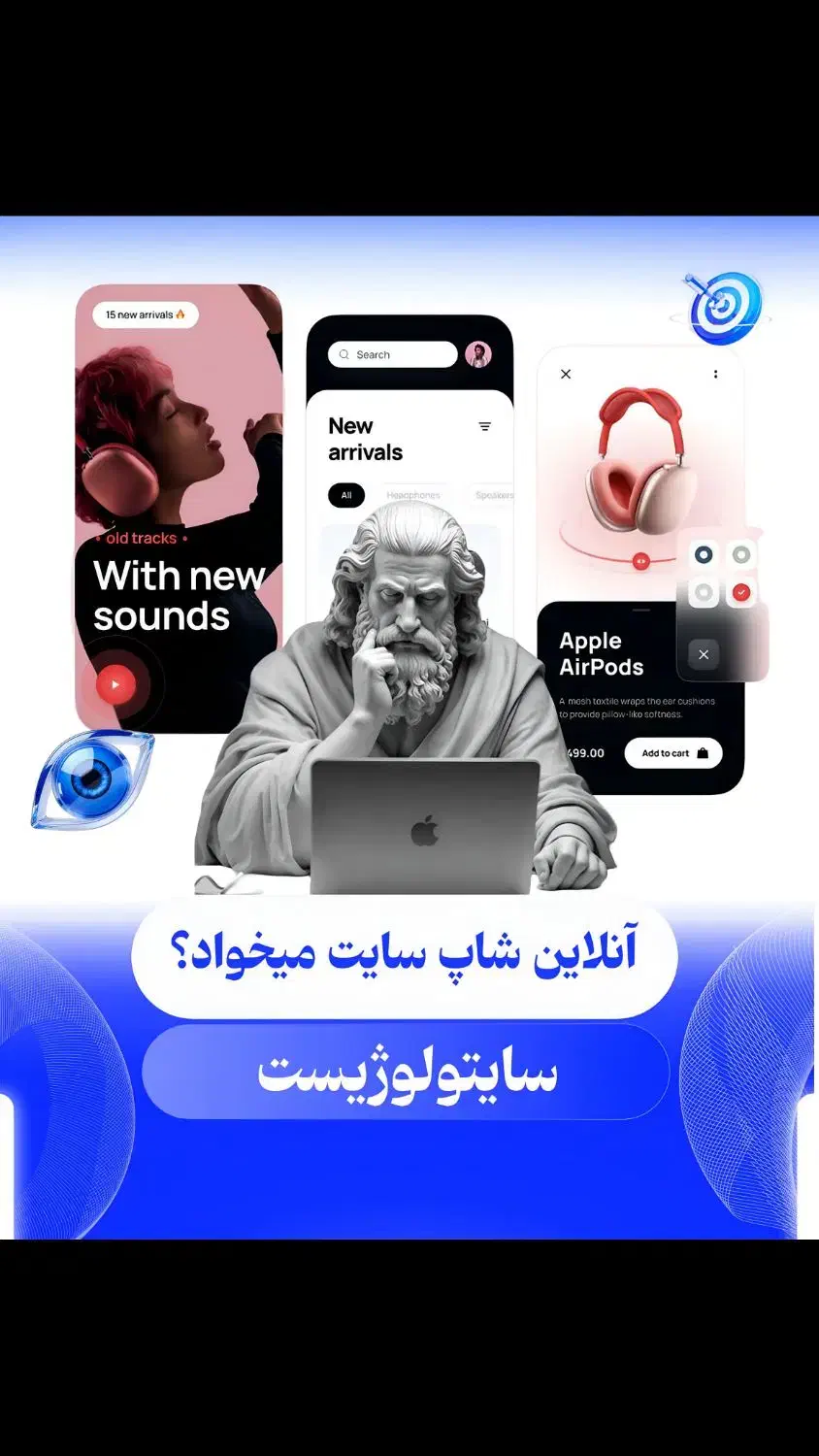 تولید محتوا برای فرو‌شگاه های حضوری و آنلاین شاپ|خدمات رایانه‌ای و موبایل|کرج, شاهین‌ویلا|دیوار