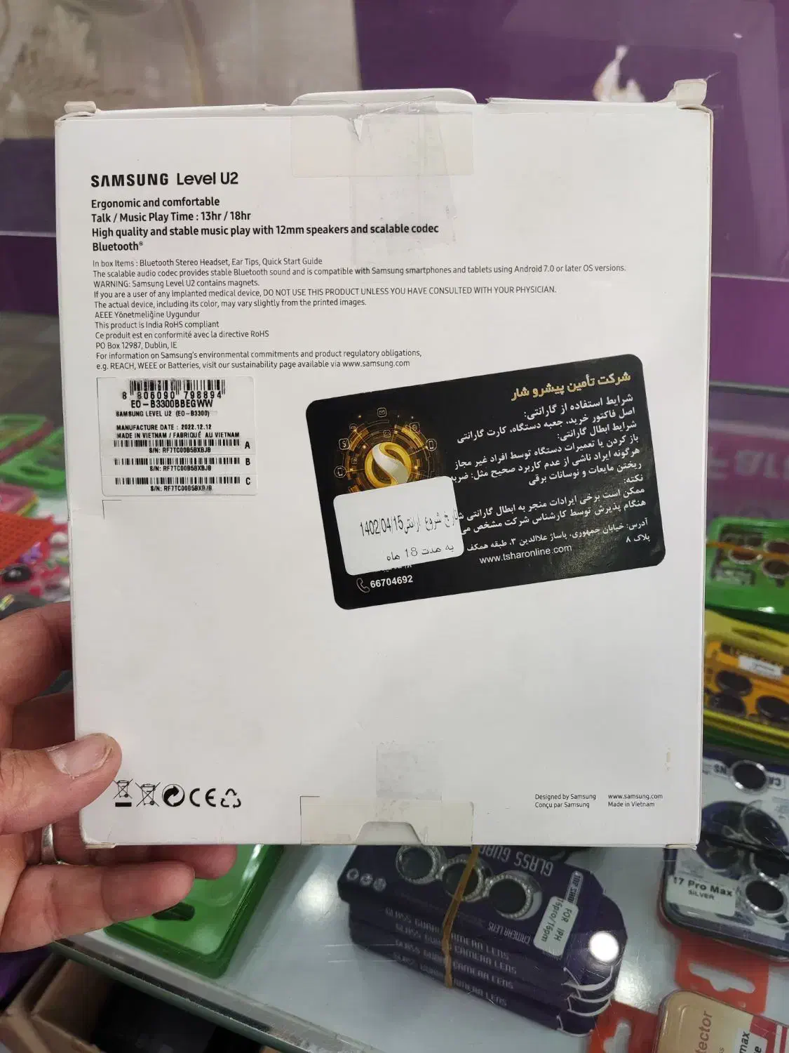 Samsung level u2|لوازم جانبی موبایل و تبلت|گنبد کاووس, |دیوار