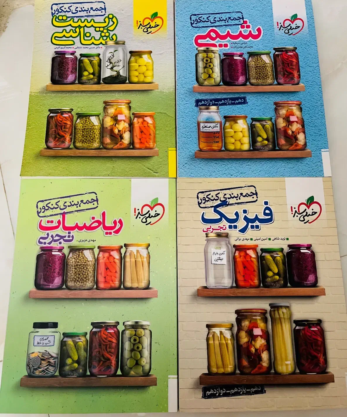 کتاب تست کنکور|کتاب و مجله آموزشی|رشت, دیانتی|دیوار