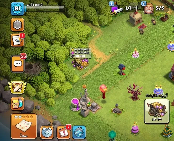 کلش اف کلنز|کنسول، بازی ویدئویی و آنلاین|شیراز, عادل آباد|دیوار