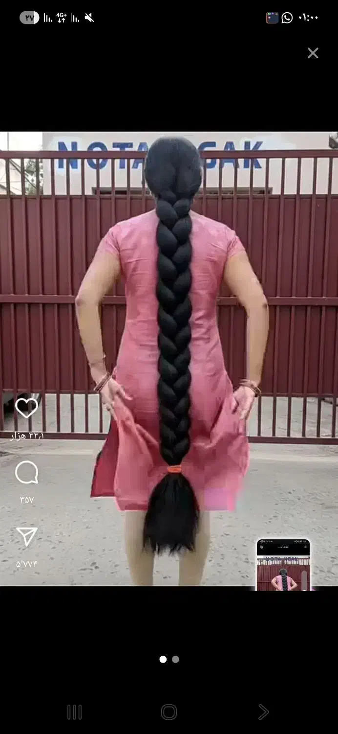 خریدارموی طبیعی(( خریدارمو ))|خدمات آرایشگری و زیبایی|اسدآباد, |دیوار