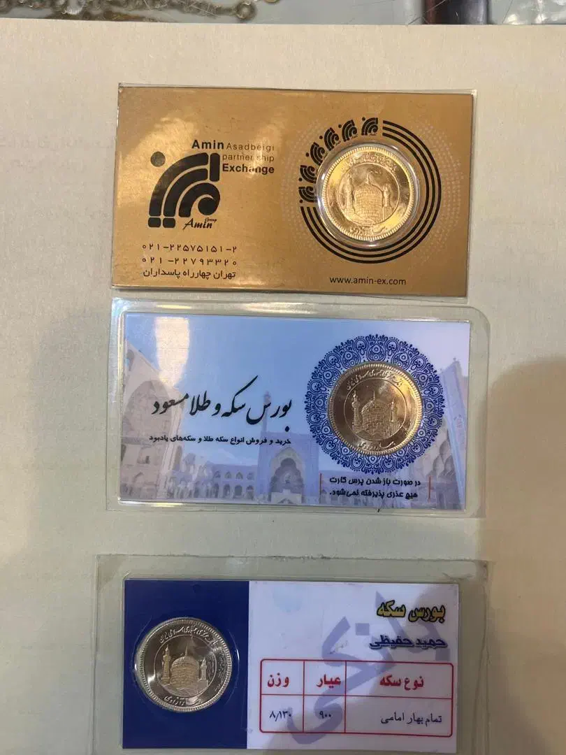 سکه تمام تضمین بانکی (اجاره ای)|جواهرات|لردگان, |دیوار