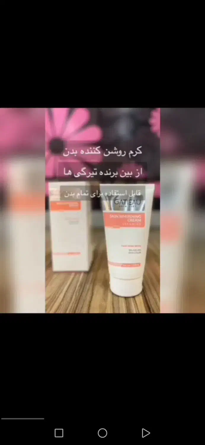 دوست داری سفید برفی بشی|آرایشی، بهداشتی، درمانی|تربتحیدریه, بالا ولایت|دیوار