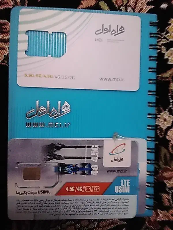 912141447*241888*341234*541|سیم‌کارت|زنجان, |دیوار