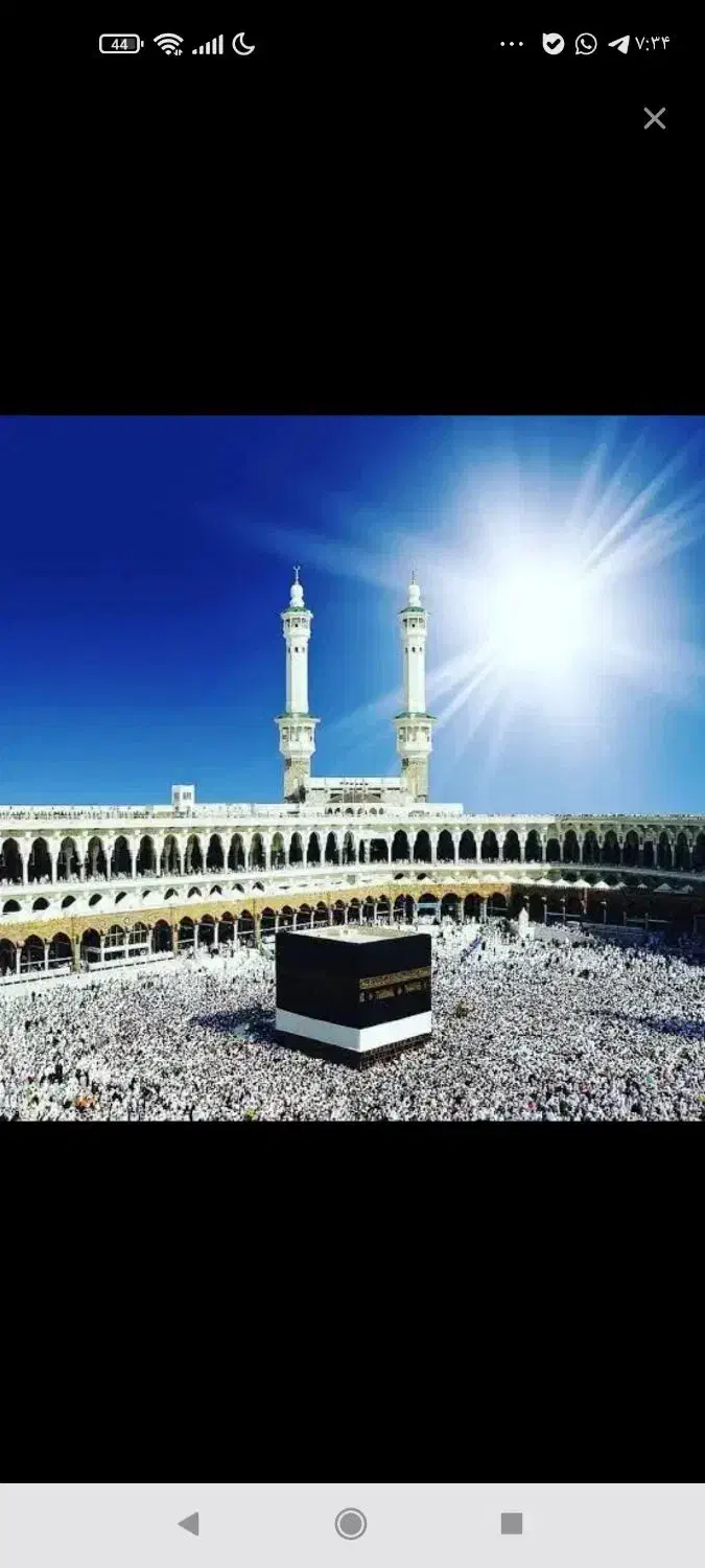 فروش دو فیش حج عمره مفرده|تور و چارتر|بیرجند, |دیوار