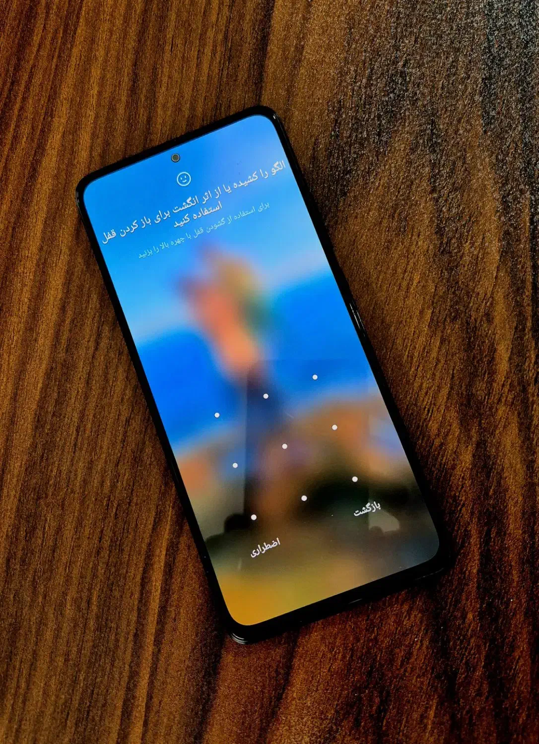 شیائومی نوت 11 پرو 4g بندرلنگه|موبایل|بندرلنگه, |دیوار